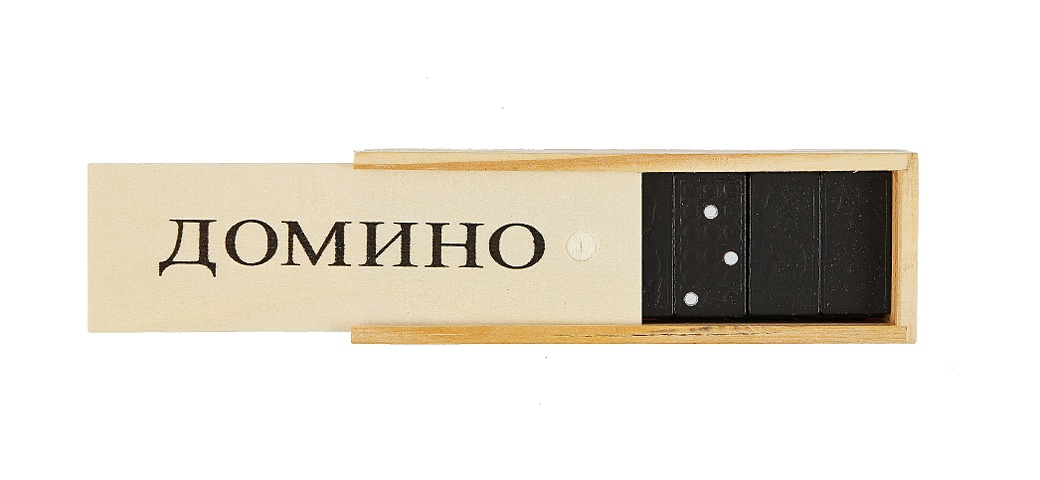 Домино классическое в деревянной коробке набор для рисования в деревянной коробке обтянутой пвх большой