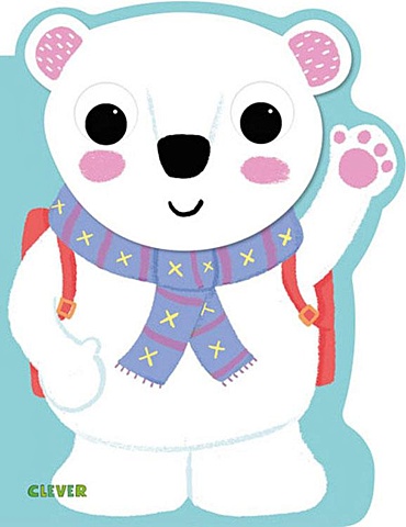 медвежонок миша Жардин Х. Книжки-картонки. Медвежонок Миша