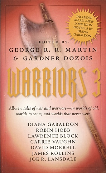 Martin G., Dozois G. (ред.) Warriors 3 crane s the red badge of courage and four stories