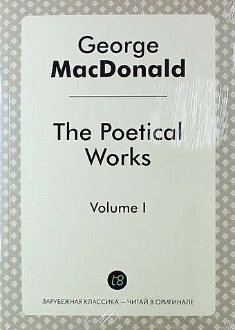 Макдональд Джордж The Poetical Works. Volume I