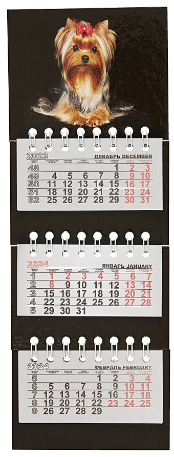 цена Календарь квартальный 2024г 82*230 Собака на магните