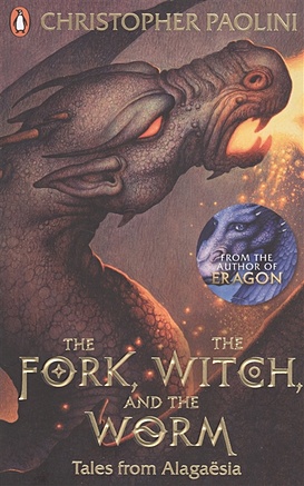 Paolini C. The Fork, the Witch and the Worm paolini christopher to sleep in a sea of stars