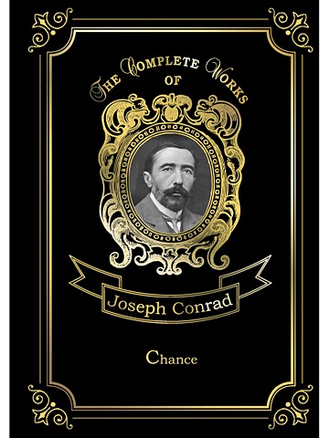 Конрад Джозеф Chance various – the greatest crooners