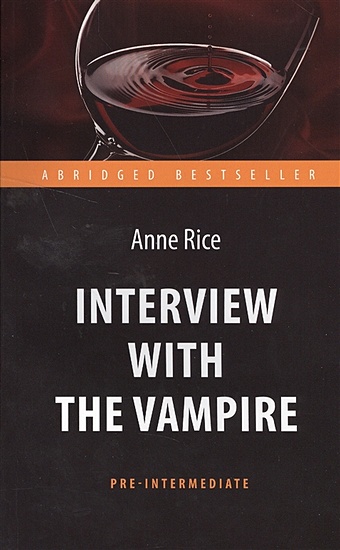 Rice A. Интервью с вампиром / Interview with the Vampire. Книга для чтения на английском языке rice a interview with the vampire