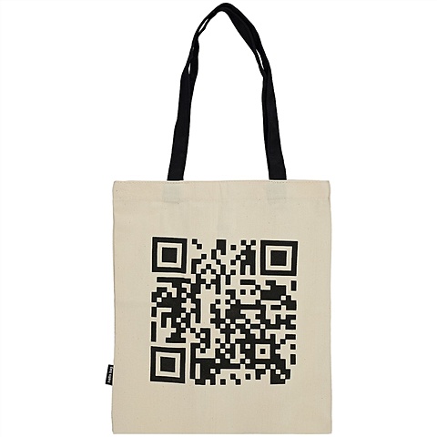 Сумка QR-код (бежевая) (текстиль) (40х32) (СК2021-148ЧГ) сумка шоппер капибара с птичкой бежевая текстиль 40х32