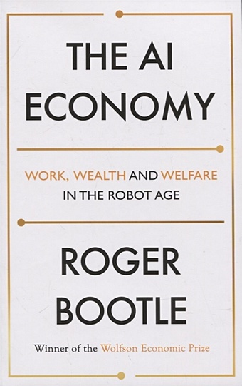 bootle r the ai economy Bootle R. The AI Economy