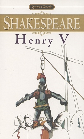 Shakespeare W. Henry V shakespeare w king henry v