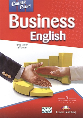 taylor john zeter jeff business english student s book учебник Taylor J., Zeter J. Business English. Book 1
