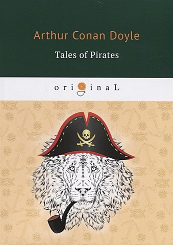 Doyle A. Tales of Pirates = Рассказы пиратов: на англ.яз conan doyle a tales of pirates and blue water short story collections