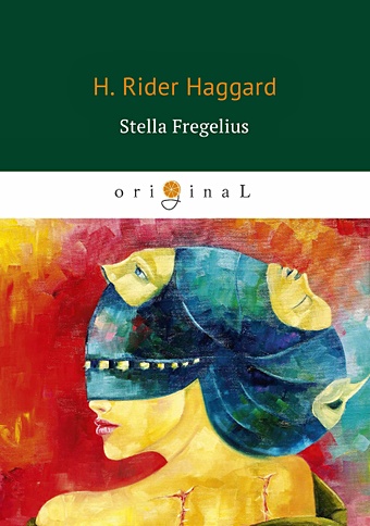 цена Хаггард Генри Райдер Stella Fregelius = Стелла Фрегелиус: история трех судеб: на англ.яз
