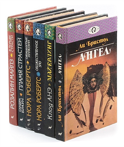 Серия Афродита (комплект из 6 книг) робертс нора удивительная женщина