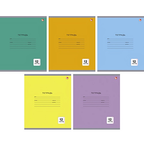Тетрадь в линейку «Однотонная серия», А5, 12 листов, 5 видов канц картон