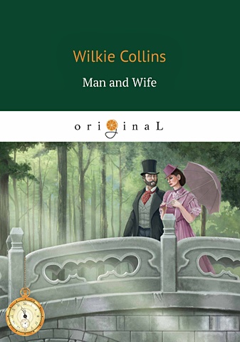Коллинз Уилки Man and Wife = Муж и Жена: на англ.яз уилки коллинз the essential wilkie collins collection