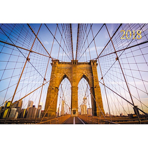 Городской стиль. Бруклинский мост (Нью-Йорк) (трехблочн. 305х680 мм) ***КАЛЕНДАРИ 2018_ КВАРТАЛЬНЫЕ printio маска лицевая нью йорк бруклинский мост