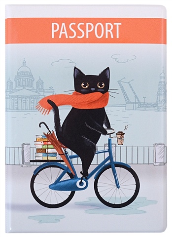 Обложка для паспорта СПб Котик на велосипеде блокнот спб котик на велосипеде