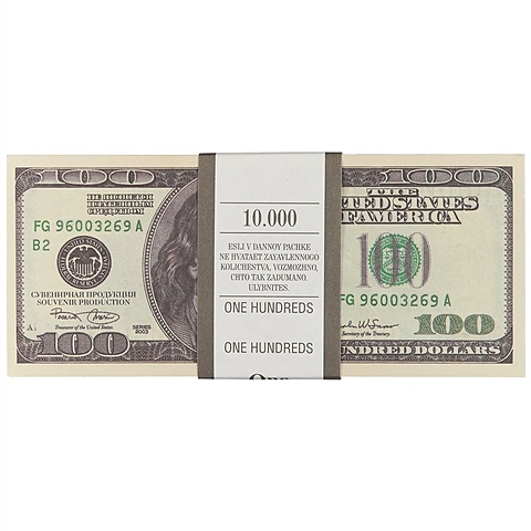 Сувенирные банкноты «100 долларов» лист для памятной банкноты рф 100 руб