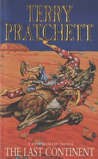 цена Pratchett T. The Last Continent