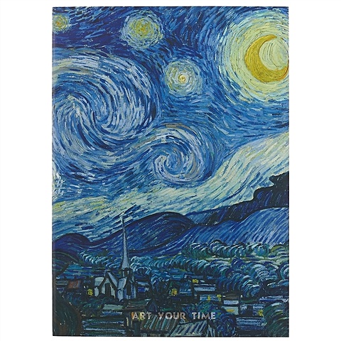 Скетчбук «Винсент Ван Гог. Звёздная ночь», 90 листов, А4 квадратный скетчбук myart винсент ван гог звёздная ночь