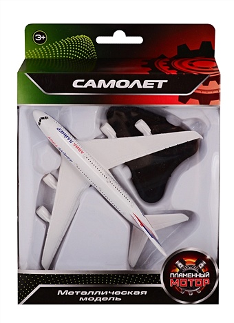Игрушка металлическая Самолет книжка игрушка самолет c крутящимся штурвалом