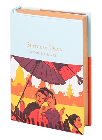 Orwell G. Burmese Days orwell george burmese days keep the aspidistra flying coming up for air