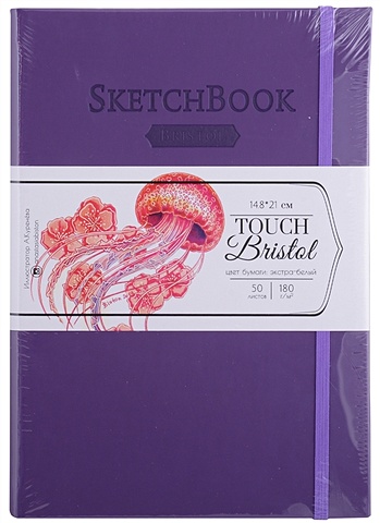 Скетчбук А5 50л Bristol Touch фиолетовый, для графики и маркеров, 180г/м2 скетчбук для маркеров и графики falafel books пепельно голубой а5