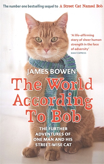 Bowen J. The World According to Bob bowen j a street cat named bob