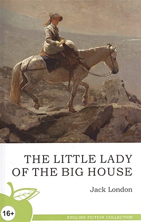 Лондон Джек The Little lady of the big house / Маленькая хозяйка большого дома. Роман цена и фото