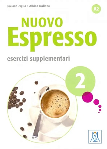 Зильо Л., Долиана А. Nuovo Espresso 02. Ejer complementarios кофе мол jardin espresso style di milano 250г