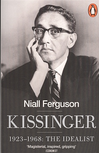 Ferguson N. Kissinger. 1923-1968: The Idealist toole john kennedy a confederacy of dunces