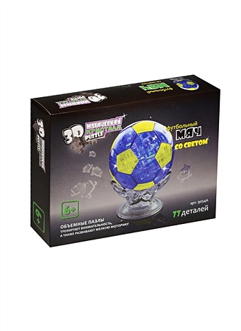 3D Crystal Puzzle Футбольный мяч (77 деталей) (9054А)