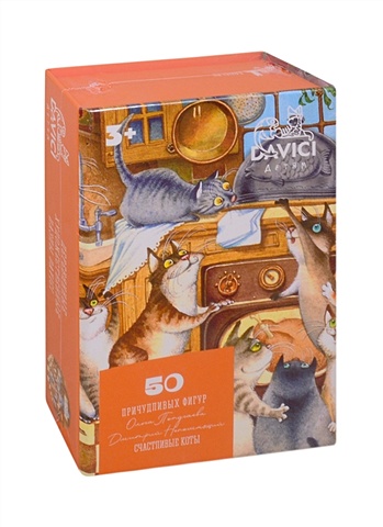Пазл 50 деревянные DaVICI детям Счастливые коты деревянные пазлы davici виктор молев дракон и бабочка 100 деталей