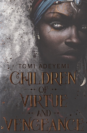 Adeyemi T. Children of Virtue and Vengeance