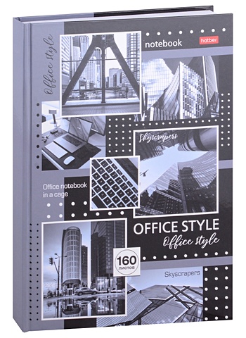 цена Книга для записей А4 160л кл. Office Style 7БЦ, глянц.ламинация