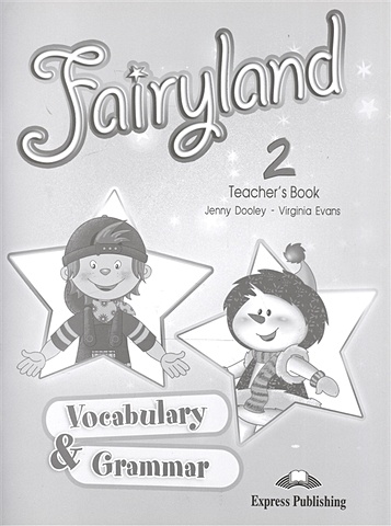 Dooley J., Evans V. Fairyland 2. Teacher s Book. Vocabulary & Grammar эванс вирджиния fairyland 3 vocabulary