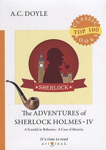 Doyle A. The Adventures of Sherlock Holmes IV = Приключения Шерлока Холмса IV: на англ.яз doyle a the adventures of sherlock holmes ix приключения шерлока холмса ix на англ яз