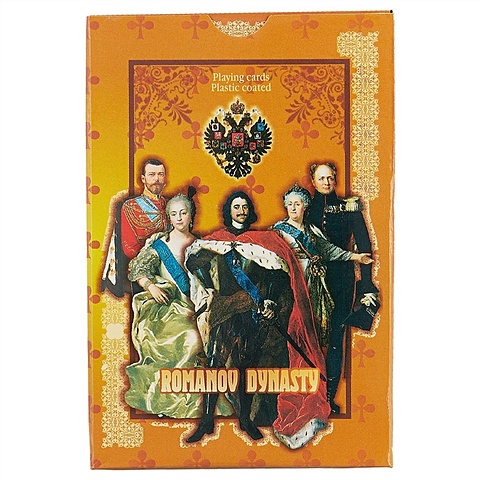 Игральные карты «Императоры России», 52 штуки сувенирные карты императоры россии 54 карты