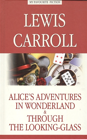 Carroll L. Alice s Adventures in Wonderland & Through the Looking-Glass льюис кэрролл алиса в стране чудес алиса в зазеркалье ил л марайя