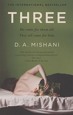 Mishani D. Three