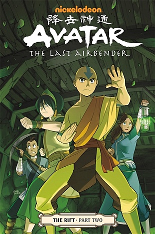 Yang G. Avatar. The Last Airbender. The Rift. Part 2
