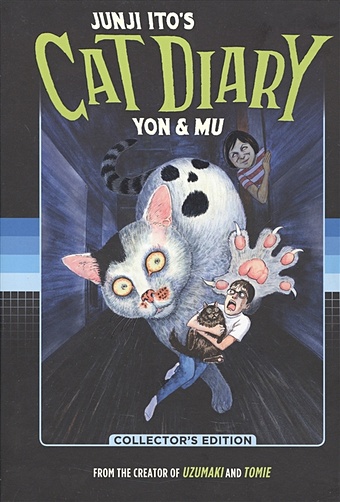 ito junji sensor Ito J. Junji Itos Cat Diary: Yon & Mu Collectors Edition