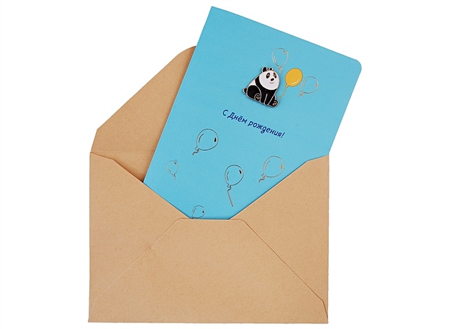 открытка код 12 Открытка со значком Панда С Днем рождения! (15х11) (конверт) (картон, металл)