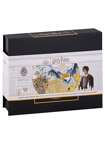 Подарочный набор Гарри Поттер Пригласительное письмо из Хогвартс (13 предметов) (Leet001) (коробка) printio лонгслив хогвартс гарри поттер