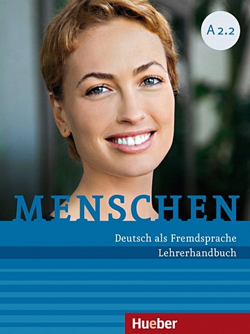 Kalender S., Pude A. Menschen A2.2. Lehrerhandbuch. Deutsch als Fremdsprache