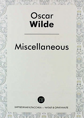wilde o miscellanies Wilde O. Miscellaneous