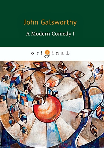 Galsworthy J. A Modern Comedy 1 = Современная комедия 1: на англ.яз galsworthy john голсуорси джон a modern comedy 1 современная комедия 1 кн на англ яз
