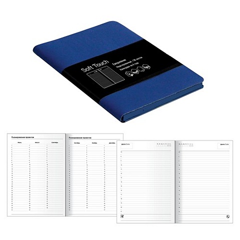 Ежедневник Soft Touch недатированный, А6, 136 листов, синий ежедневник soft touch недатированный а6 136 листов синий