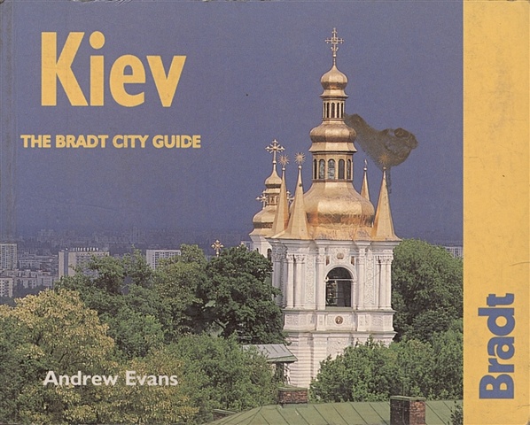 Evans A. Kiev (Bradt Travel Guide) эванс эндрю kiev bradt travel guide