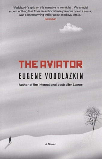 Vodolazkin E. The Aviator vodolazkin eugene solovyov and larionov