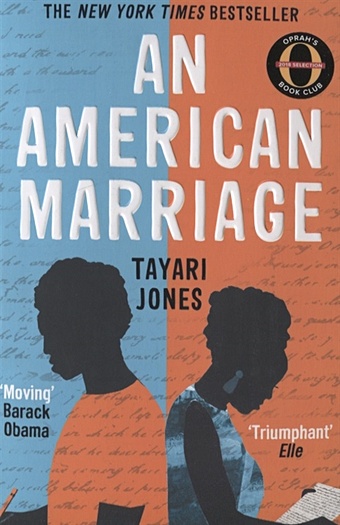 цена Jones T. An American Marriage
