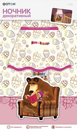 Ночник декоративный ФОТОН: Маша и Медведь: Маша и чтение DNM-01